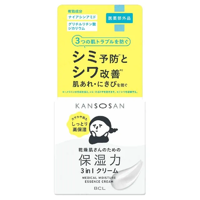BCL - Kansosan Medical Moisture Essence Cream