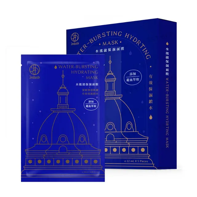 JOURDENESS - Jenduoste Water-Bursting Hydrating Mask