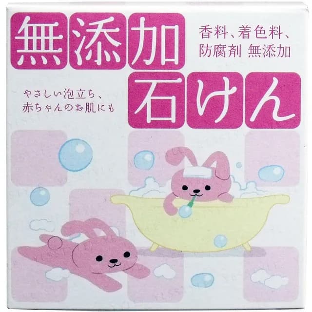 CLOVER - Additive-free Soap