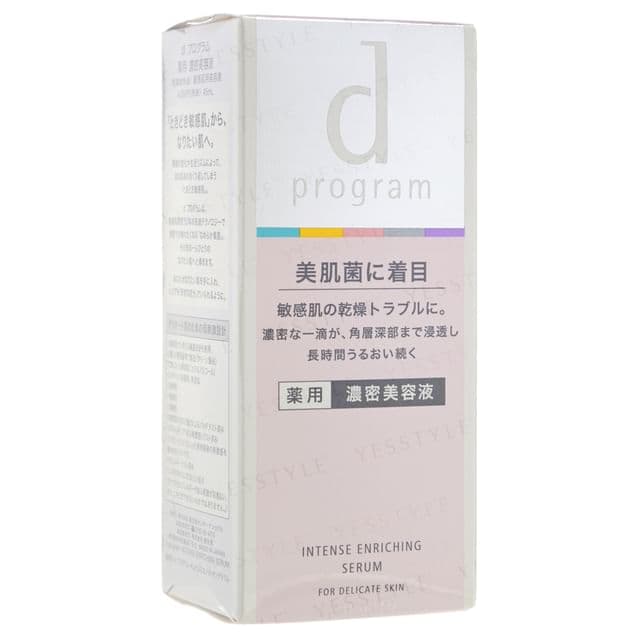 Shiseido - D Program Intense Enriching Serum