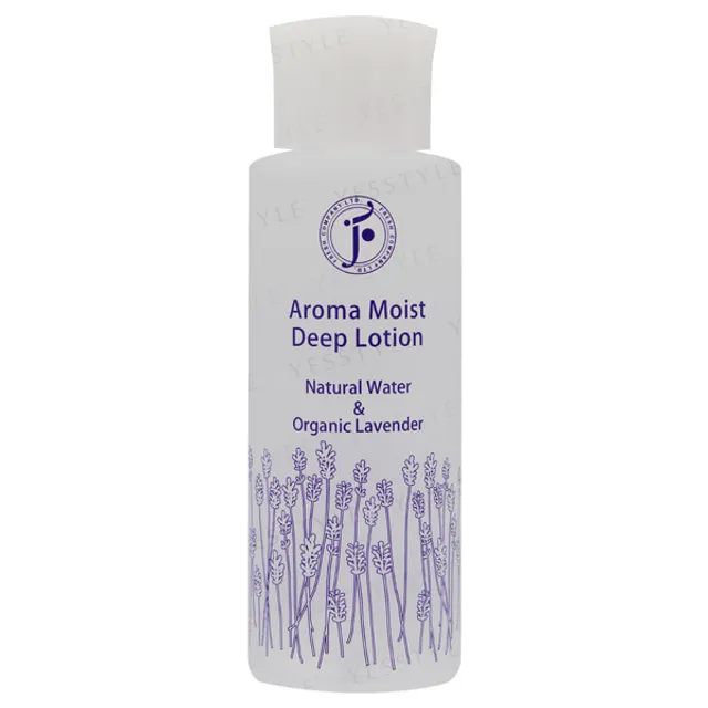 FRESH AROMA - Aroma Moist Deep Lotion Lavender
