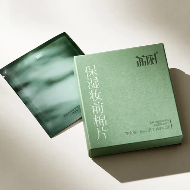 lishu - Disposable Pre-Makeup Moisturizing Cotton Pads