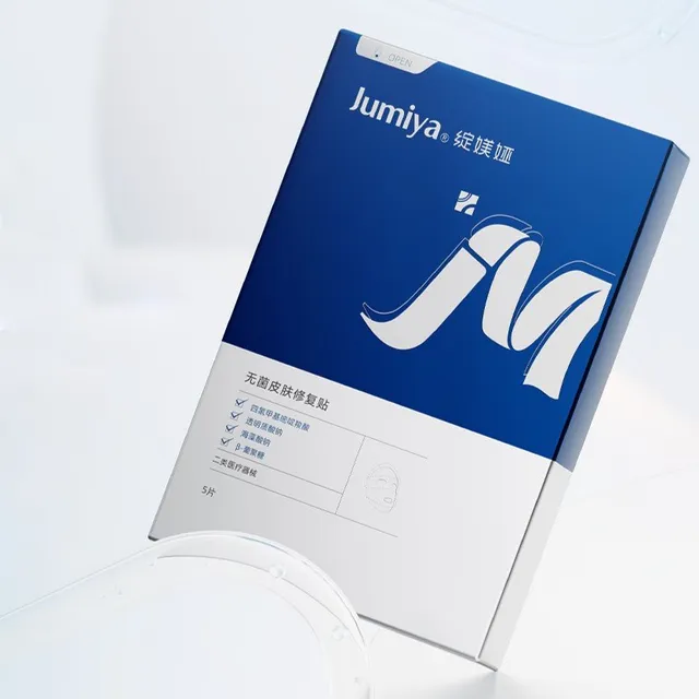 Jumiya - Sterilized Skin Repairing Mask Set