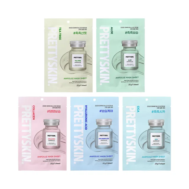 Pretty skin - Ampoule Mask Sheet - 5 Types