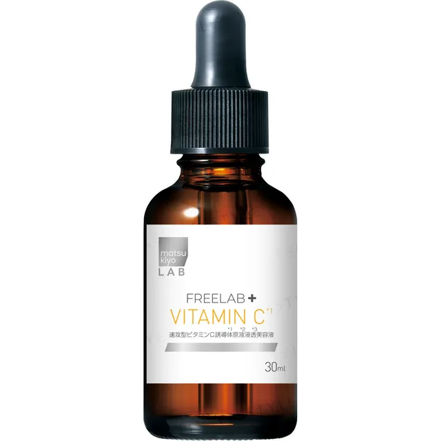 matsukiyo - LAB Freelab+ Vitamin C Serum