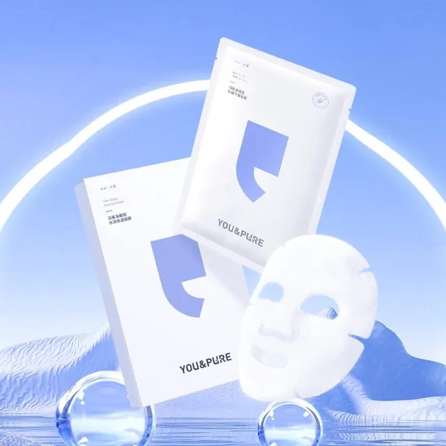 YOU&PURE - Sea Grape Moisture Mask Set