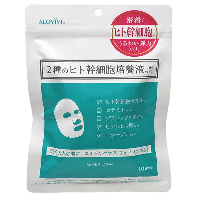 Alovivi - Stem Cell Face Mask