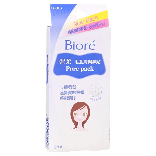 Kao - Parches para Puntos Blancos Biore Pore White Pack