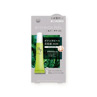 Beauty World - ST Botanica Peel Spots Serum
