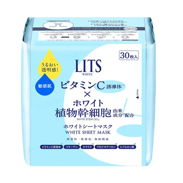 LITS - White Stem Perfect Mask