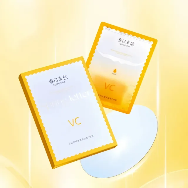 Spring letter - Moisturizing And Brightening Vitamin C Mask (5pcs)