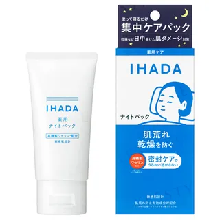 Shiseido - IHADA Night Pack