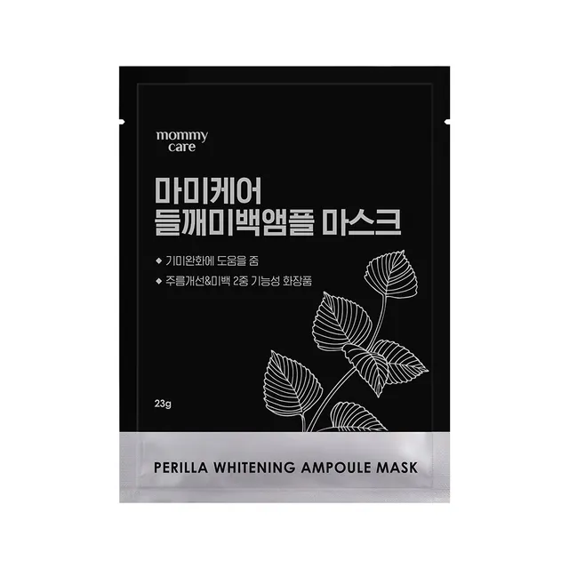 mommy care - Perilla Whitening Ampoule Mask