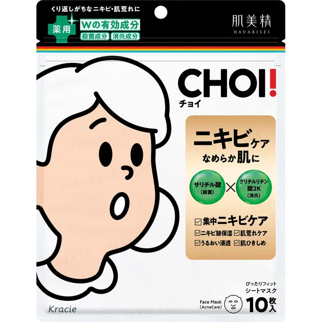 Kracie - Hadabisei CHOI Acne Care Mask