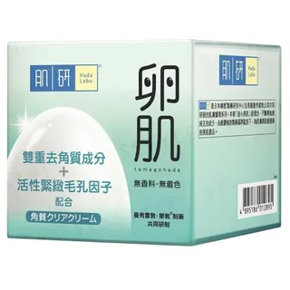 Rohto Mentholatum - Hada Labo Tamagohada AHA + BHA Cream