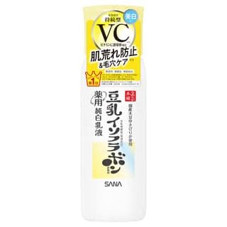 SANA - Soy Milk Pure White Emulsion