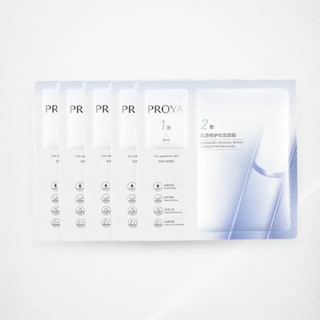 PROYA - Advanced Original Repair Concentrating Mask (5pcs)