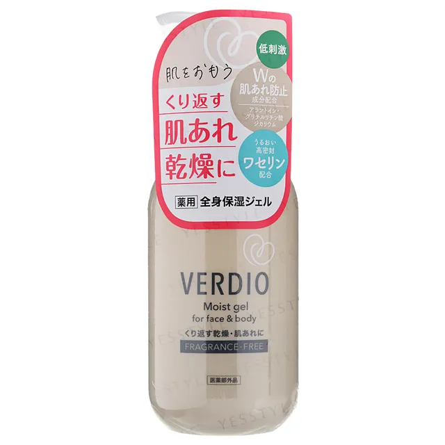 OMI - Verdio Medicated Fragrance Free Moist Gel