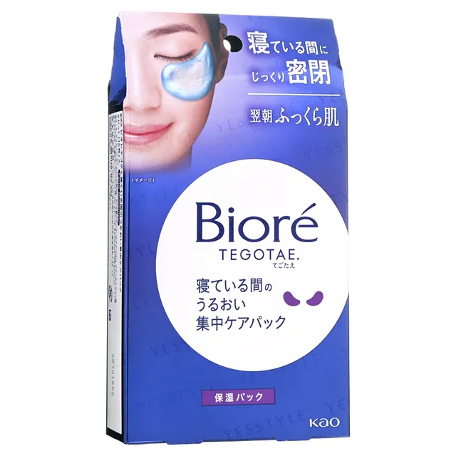Kao - Parches de Gel para Ojos Biore Tegotae Nighttime Intensive Moisture Facial Pack