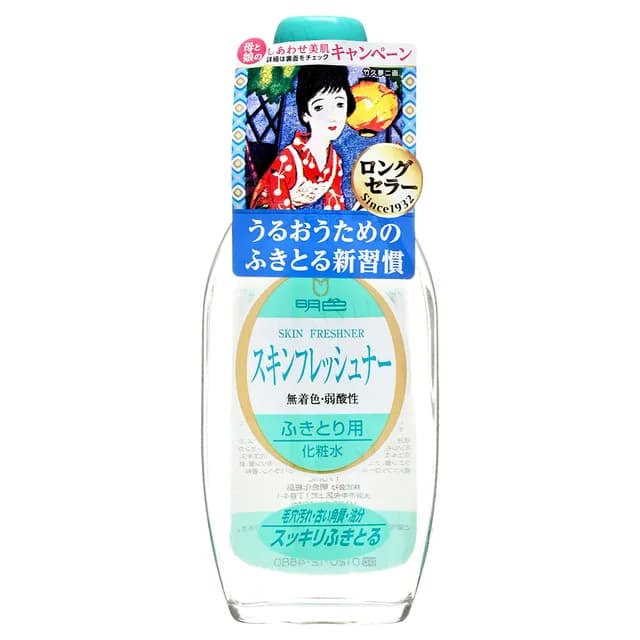 Meishoku Brilliant Colors - Skin Freshner