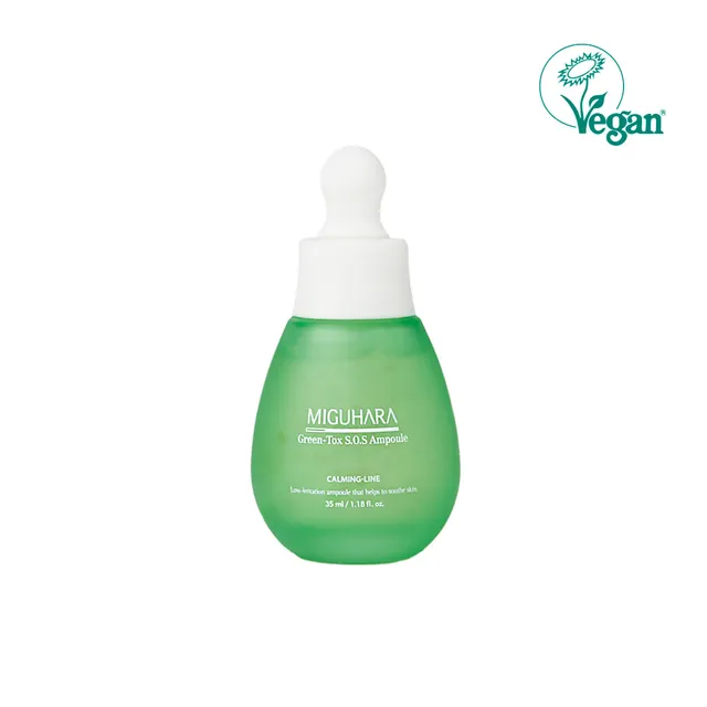 MIGUHARA - Green-Tox S.O.S Ampoule