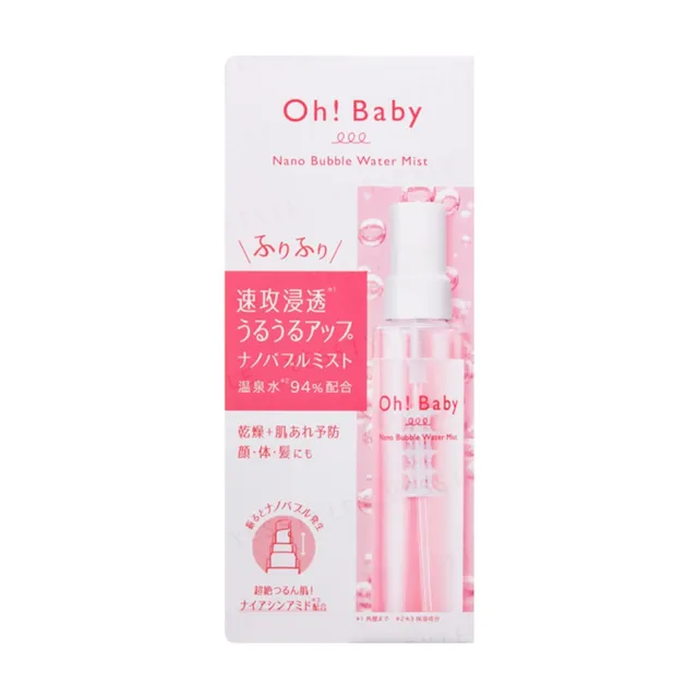 House of Rose - Oh! Baby Nano Bubble Water Mist