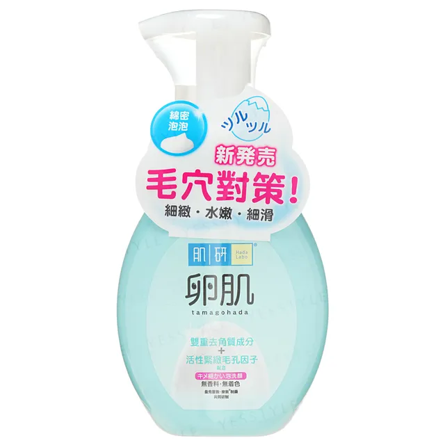 Rohto Mentholatum - Espuma Limpiadora Hada Labo AHA+BHA Face Foam Peeling