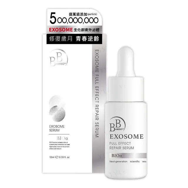 My Scheming - BB Amino Exosome Full Effect Repair Serum