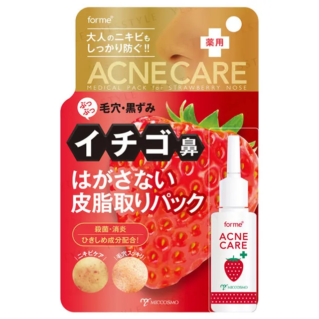 MICCOSMO - Forme Acne Care Medical Pack For Strawberry Nose