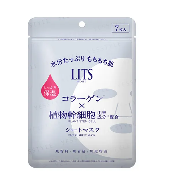 LITS - Moist Perfect Rich Mask