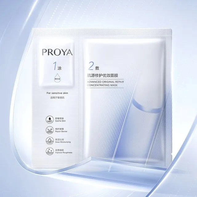 PROYA - Advanced Original Repair Concentrating Mask (1pc)