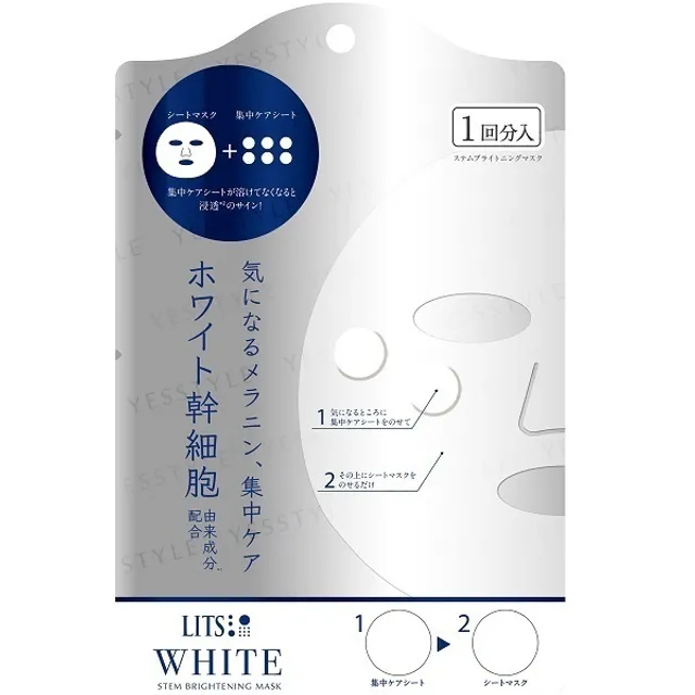 LITS - White Stem Bright Shot Mask