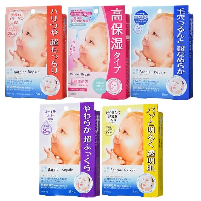 Mandom - Barrier Repair Facial Mask