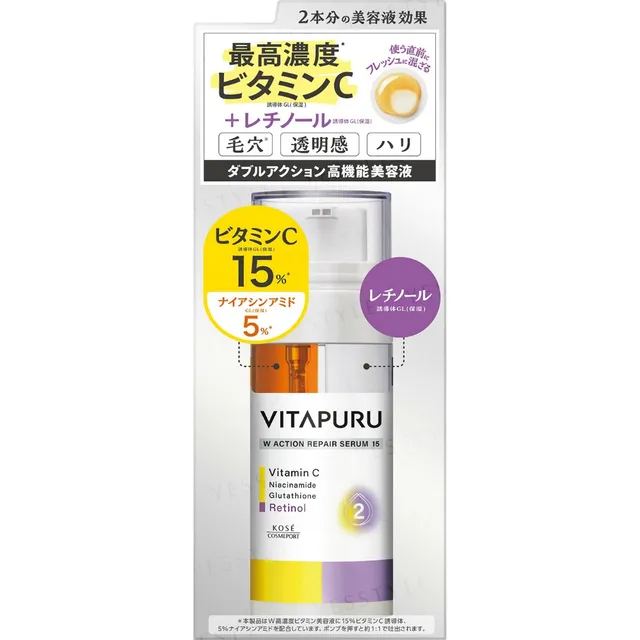 Kose - VITAPURU W Action Repair Serum 15