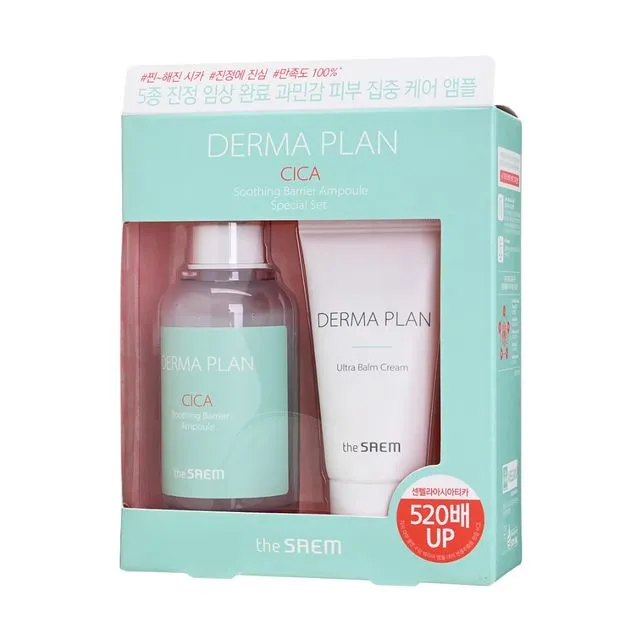 The Saem - Derma Plan Cica Soothing Barrier Ampoule Special Set