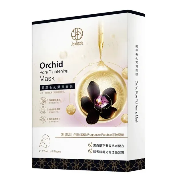 JOURDENESS - Jenduoste Orchid Pore Tightening Mask