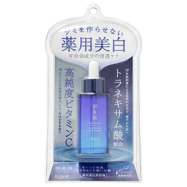 Kracie - Hadabisei Brightening Facial Serum