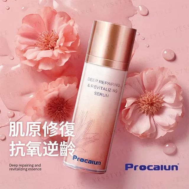 Procalun - Deep Repairing & Revitaizing Serum