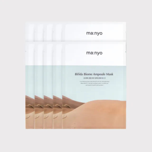 ma:nyo - Bifida Biome Ampoule Mask Set