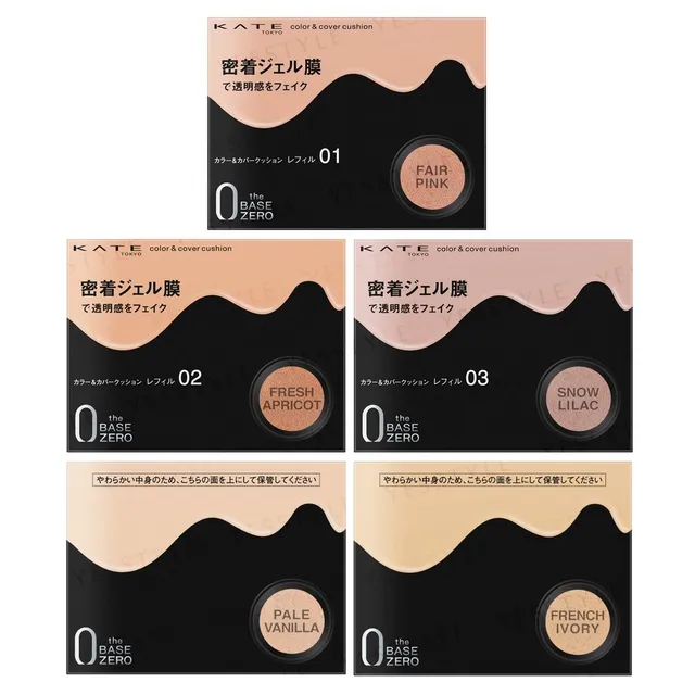 Kanebo - Kate Color & Cover Cushion