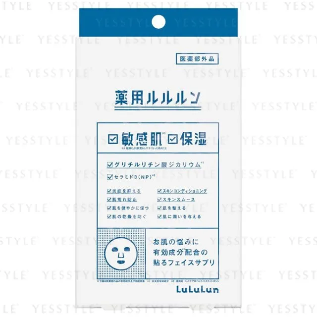 LuLuLun - Moisturizing Sheet Mask