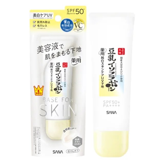 SANA - Soy Milk Medicated Pure White Skin Care UV Base N SPF 50+ PA++++