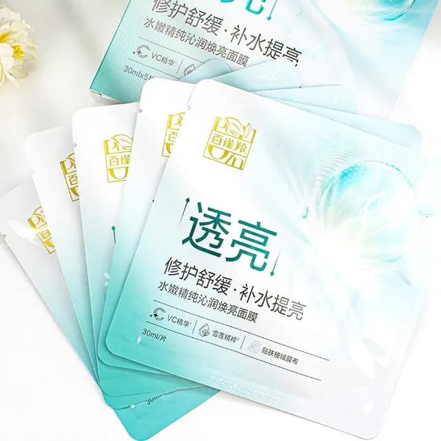 PECHOIN - Hydrating Face Mask Set