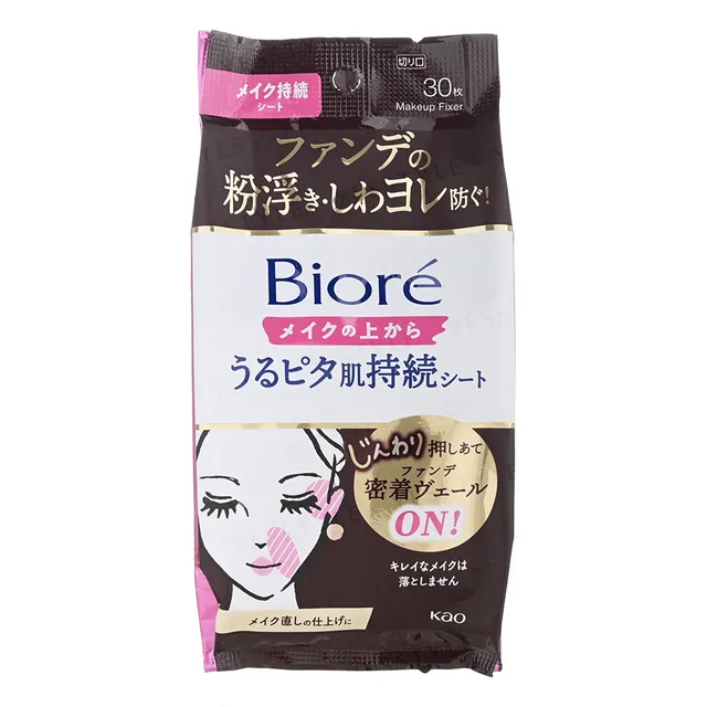 Kao - Biore Makeup Fixer Lasting Sheet Eyes & Mouth Moist