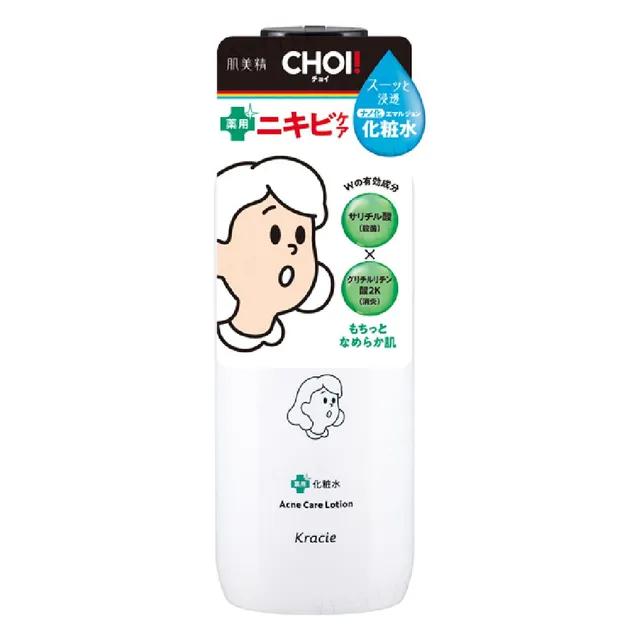 Kracie - Hadabisei CHOI Acne Care Lotion