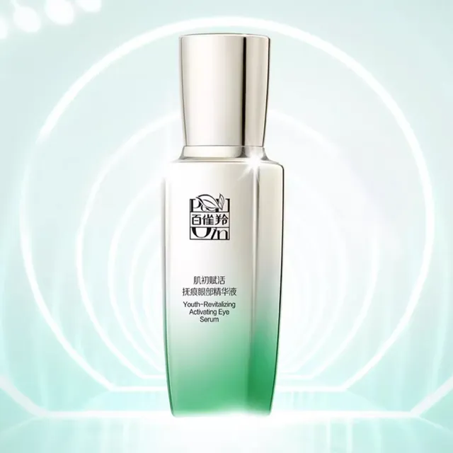 PECHOIN - Youth-Revitalizing Activating Eye Serum