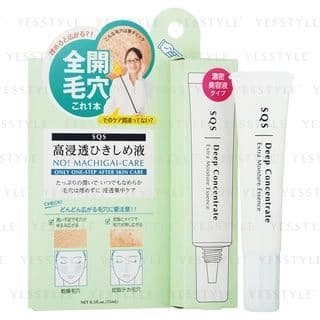 Ishizawa-Lab - Sérum Facial SQS Deep Concentrate Extra Moisture Essence