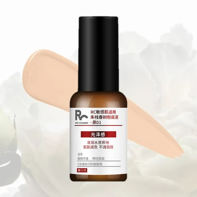 RED CHAMBER - Radiant Haruki Clean Skincare Foundation - 2 Colors