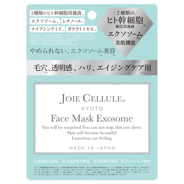 JOIE CELLULE - Face Mask Exosome