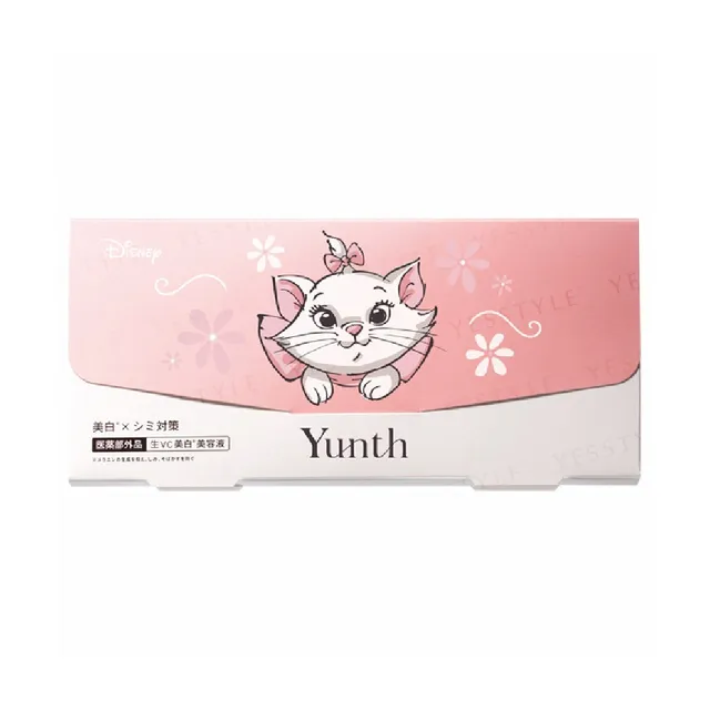 Yunth - Disney Marie Pure Vitamin C Whitening Serum